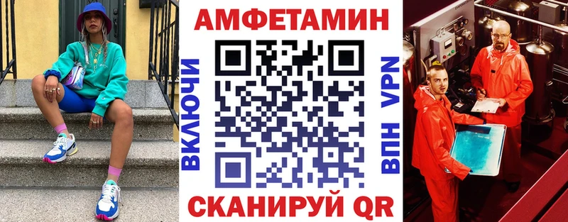 хочу   Светлый  omg ссылка  Amphetamine Розовый 