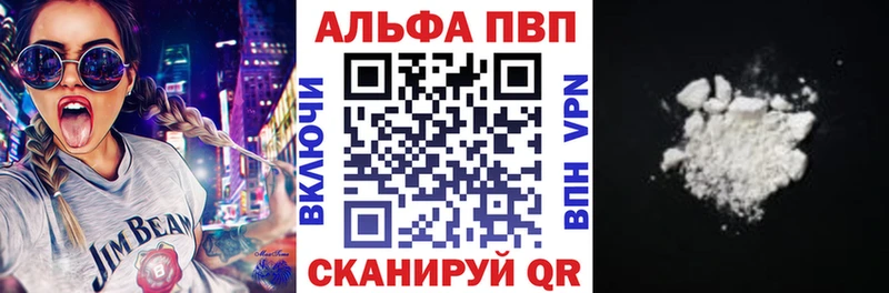гидра ТОР  дарнет шоп  Светлый  Alpha PVP кристаллы 