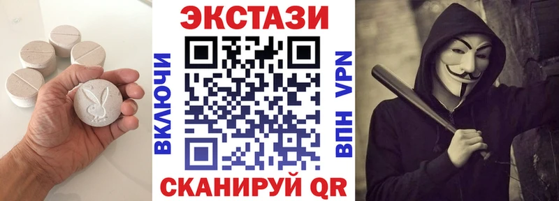 купить   Светлый  Ecstasy 280 MDMA 