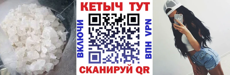 что такое наркотик  Светлый  КЕТАМИН VHQ 