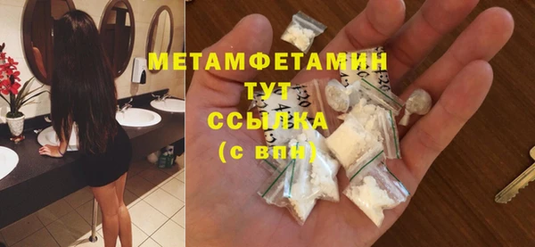 сатива Богородицк