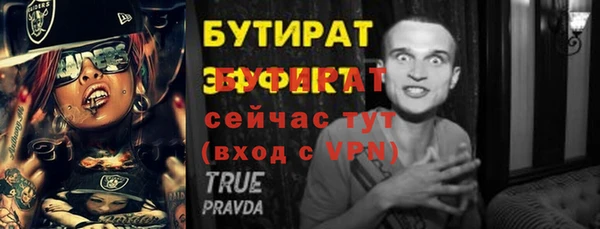 сатива Богородицк