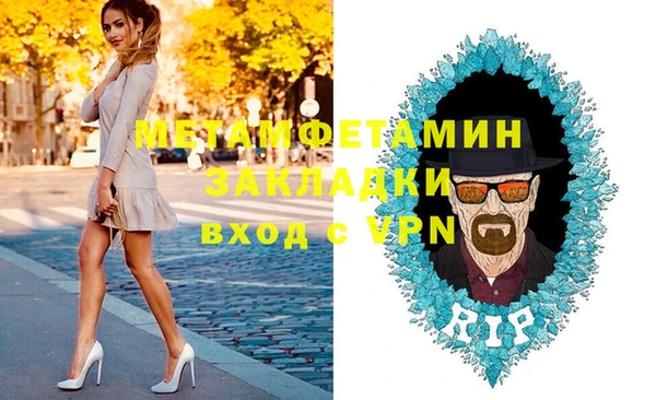 сатива Богородицк