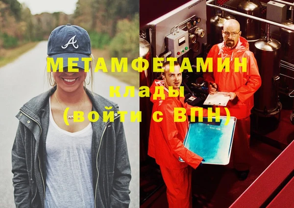 дживик Богородск
