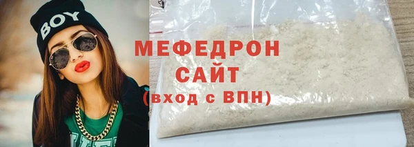 сатива Костерёво