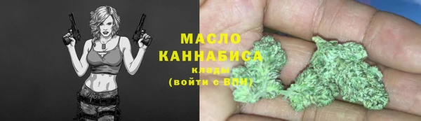сатива Богородицк
