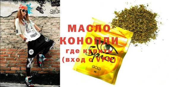 сатива Богородицк