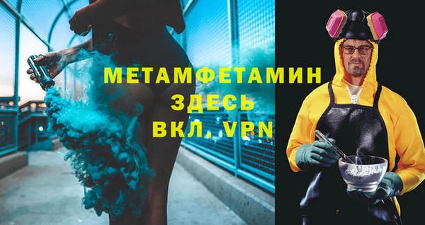 дживик Богородск