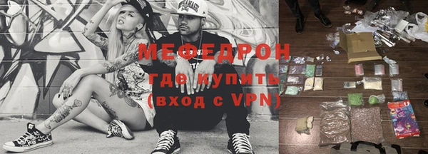 дживик Богородск
