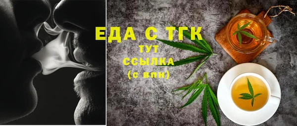 дживик Богородск