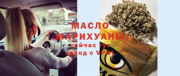 не бодяженный Белокуриха