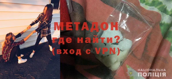 сатива Богородицк