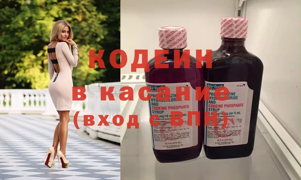 таблы Краснослободск