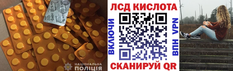 Лсд 25 экстази ecstasy  Светлый 