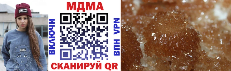 MDMA кристаллы  kraken ТОР  Светлый 