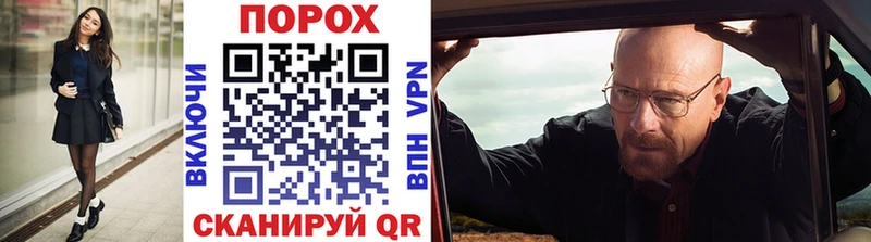 Метамфетамин Methamphetamine Светлый