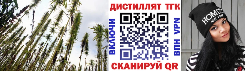 Дистиллят ТГК вейп с тгк  Светлый 