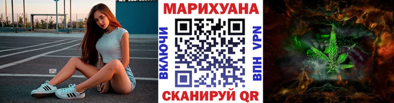 Бошки марихуана гибрид  купить наркотики цена  Светлый 
